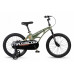 MAXISCOO Cosmic Базовый 18 2026