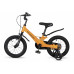 MAXISCOO Space Стандарт Плюс 14 2026