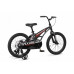 MAXISCOO Cosmic Базовый 18 2026