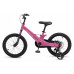 MAXISCOO Space Базовый 16 2026