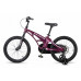 MAXISCOO Cosmic Базовый 18 2026