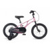 MAXISCOO AIR Базовый Плюс 16'' 2026