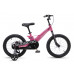 MAXISCOO Space Базовый 16 2026
