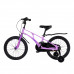 MAXISCOO Air 18 Стандарт 2024