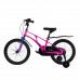 MAXISCOO Air 18 Стандарт 2024