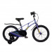 MAXISCOO Air 18 Стандарт 2024
