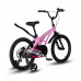 MAXISCOO Cosmic 18 Стандарт 2024