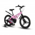MAXISCOO Cosmic 18 Делюкс 2024