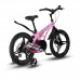 MAXISCOO Cosmic 18 Делюкс 2024