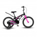 MAXISCOO Cosmic 18 Стандарт 2024