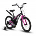 MAXISCOO Cosmic 18 Стандарт 2024