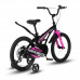 MAXISCOO Cosmic 18 Стандарт 2024