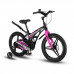 MAXISCOO Cosmic 18 Делюкс 2024