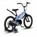 MAXISCOO Cosmic 18 Стандарт 2024