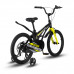 MAXISCOO Cosmic 18 Стандарт 2024