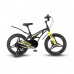 MAXISCOO Cosmic 18 Делюкс 2024