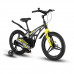 MAXISCOO Cosmic 18 Делюкс 2024