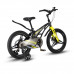 MAXISCOO Cosmic 18 Делюкс 2024