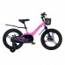 MAXISCOO Jazz 18 Pro 2024
