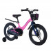 MAXISCOO Jazz 18 Pro 2024