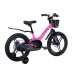 MAXISCOO Jazz 18 Pro 2024