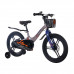 MAXISCOO Jazz 18 Pro 2024