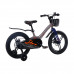 MAXISCOO Jazz 18 Pro 2024