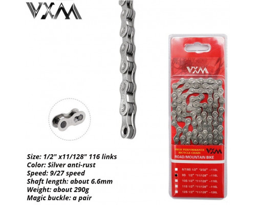 Цепь VXM (V-9S), 9 скор. (116 звеньев), 1/2''x 11/128'', с замком, Chrome-Plated, инд. упаковка (УТ00024613)