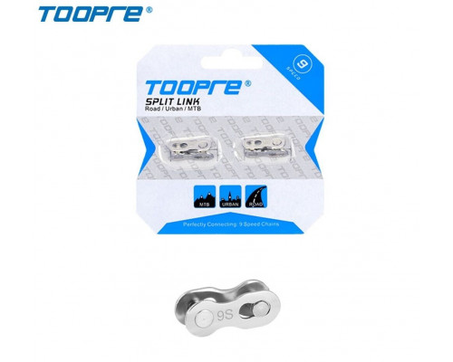 Замок цепи 9 скор., S-9, блистер, 2 шт. (цена за блистер), TOOPRE (УТ00025416)