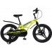 MAXISCOO Cosmic 18 Делюкс 2023