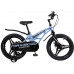 MAXISCOO Cosmic 18 Делюкс 2023