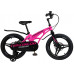 MAXISCOO Cosmic 18 Делюкс 2023
